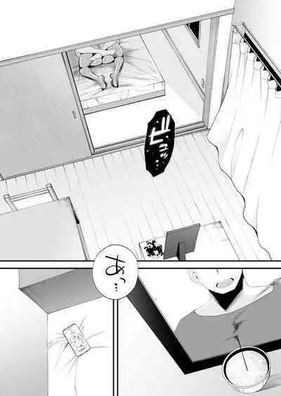 [Haitoku Sensei] Yasashii oneechan ni naritakatta