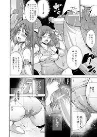 [Miyano Kintarou] Hentai Yamamoto-san [Digital]