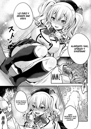 Zutto Anata ga Suki deshita | Siempre me gustaste