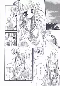 (C71) [Kuroneko-kan, Tyatsune (Muririn, Kobuichi)] Bitter + Sweet Chocolate