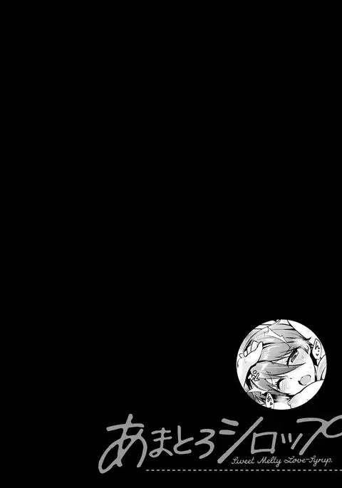 Amatoro Syrup - Sweet Melty Love-Syrup.