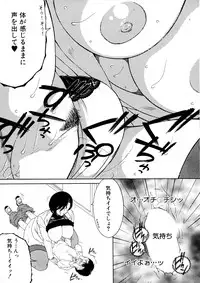 COMIC MILF 2016-02 Vol. 28