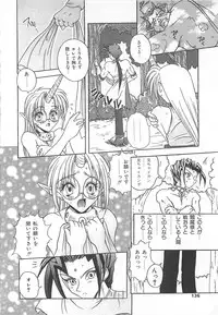 [Sayuki] Reikai Ingi - Lecherous playing in the other World