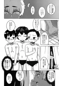 COMIC MILF 2017-12 Vol. 39 [Digital]