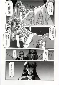 [Sanbun Kyoden] Sein Zain