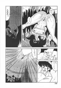 [Nangou Takashi] Oidemase Kagakubu e