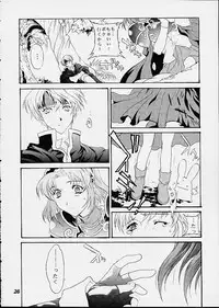 [ShootOuts (Cuvie)] ONE STEP CLOSER (Puyo Puyo)