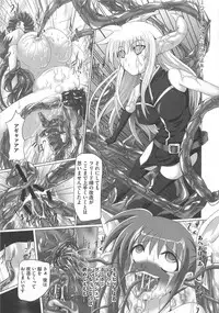 [Anthology] LyriNana in Shokushu (Mahou Shoujo Lyrical Nanoha)