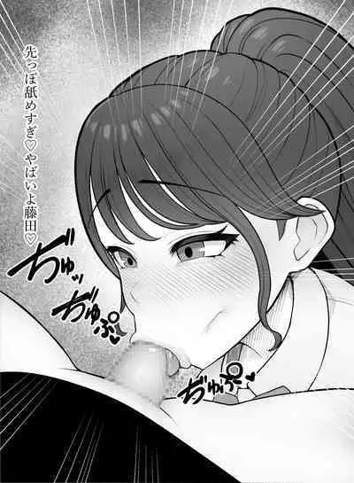 [Kurukuru] Kimoi Tannin ni Gohoushi Suru nante...