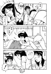 [Shinozaki Rei] omasena venus