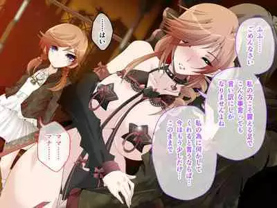 C.U nitoronyiru CG novel 2