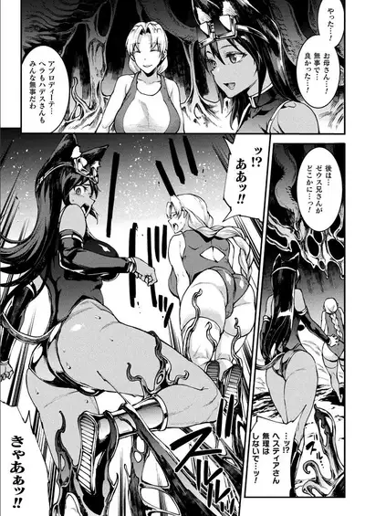 COMIC Unreal 2021-12 Vol. 94