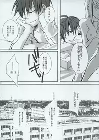 [ao hana] BREAKAWAY (Fullmetal Alchemist)