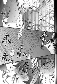 (Dai 16-ji ROOT4to5) [Asanoha (Hatsuko)] Triple rage (Fate/Grand Order)