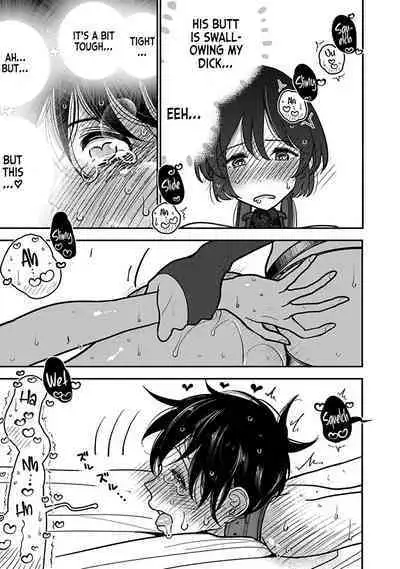 Anata ga Amaku Nedaru Made | Until You Beg so Sweetly