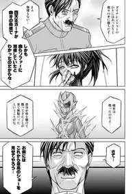 [Macxe's] DINAranger Volume 12/13/14 (Rescanlation) (In Progress) [English] [Kusanyagi]