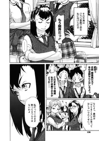 [Koyanagi Royal] Sei Penalty Gakuen Goku [Decensored]