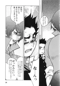 [Kugayama Rikako] Moedeko