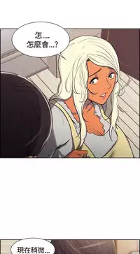 Domesticate the Housekeeper 调教家政妇 ch.1-28 (chinese)