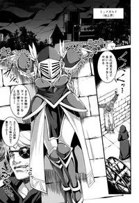 [Amano Kazumi] Shikyuu Yuugi ~Oku made Yogosareru Mesu-tachi~