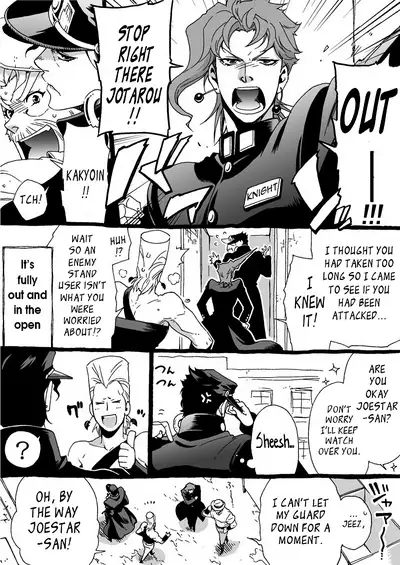 Mago Haji Jii wo Aishisugiteru | Grandson loves his Grandfather too much