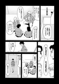 [Yokoyama Michiru] Haha ga Hakui o Nugu toki 5 [Digital]