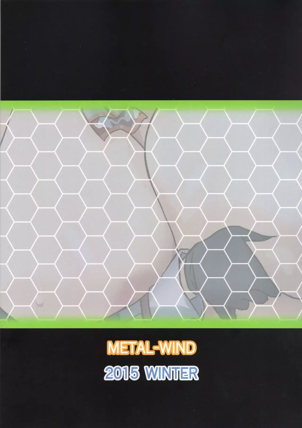 Juchi Shimai No Aru Hi No Chichi Kyo-sei Katsu