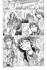 COMIC X-EROS #28 2015-04