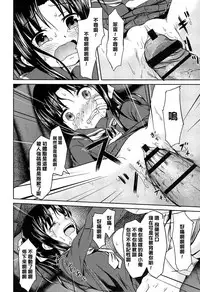 [broiler] Loli Bocchi. [Chinese] [渣橙子個人漢化]