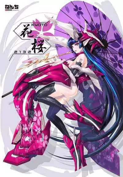 COMIC Penguin Club 2020-04