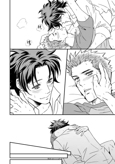 Shi no Go no Itteru Baai ja Nai