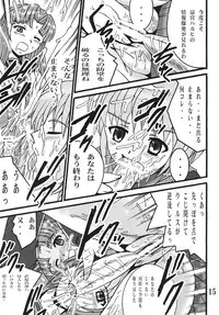 (C70) [Shioya (Shioya Maico)] Haruhi no Sekai (The Melancholy of Haruhi Suzumiya)