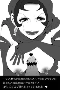 [Shishi no Okashira (Shishi Maro)] Oppai wa Seigi! (Ace Attorney) [Digital]