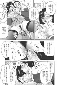 [Jingrock] Bloomer Mama