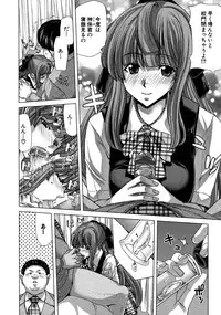 [Hori Hiroaki] Hakuchuumu - Niku ni Otsu -