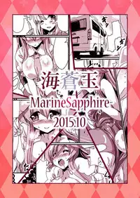 [MarineSapphire (Hasumi Milk)] Rensou Harugatari 10 (Touhou Project) [Digital]