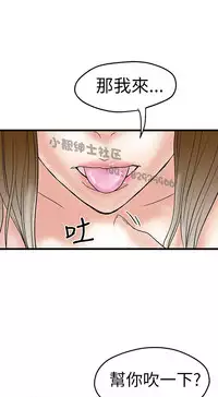 中文韩漫 想象狂热 Ch.0-10 [Chinese]