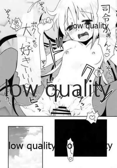 恋の砲雷撃戦始めるよ!!