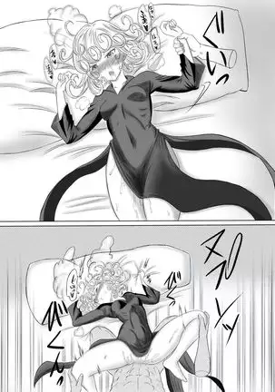 Kāsan wa sakyubasu sōshūhen