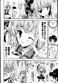 COMIC Potpourri Club 2007-08