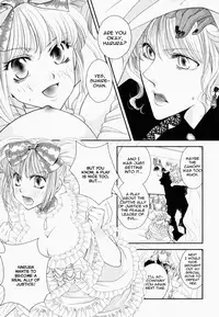 [Johnouchi Nene] Otome Senshi Lovely 5! Complete [English][Tsundere Translations & Papapaya]