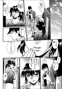 [Manabe Jouji] Dokusai Club Ch. 1-14