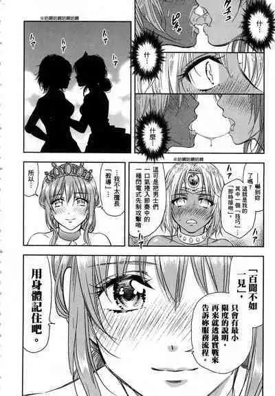 i sekai sōpurando teyo 1