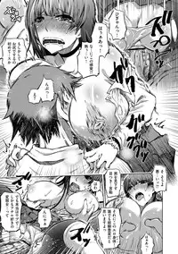 [Marukidou] Retsujou no Anaboko [Digital]