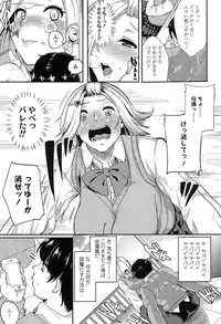 COMIC Koh 2017-07 [Digital]