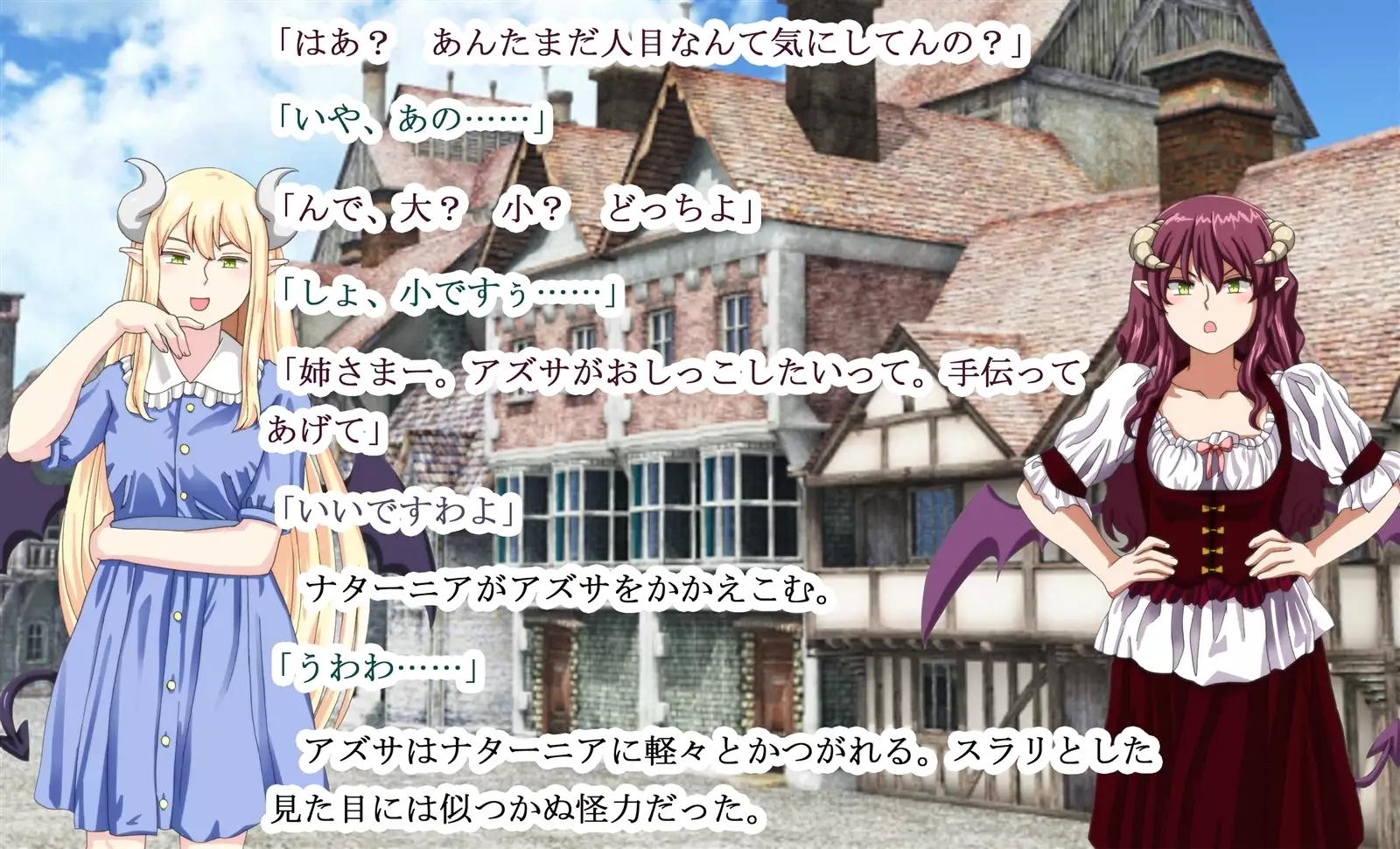 Monmusu Qu*st 5 -Pet Life of Succubus Manor-