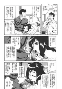 [Jingrock] Bloomer Mama