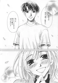 [Gotoh Akira] 21 Ji no Onna ~Newscaster Katsuki Miki~ 2