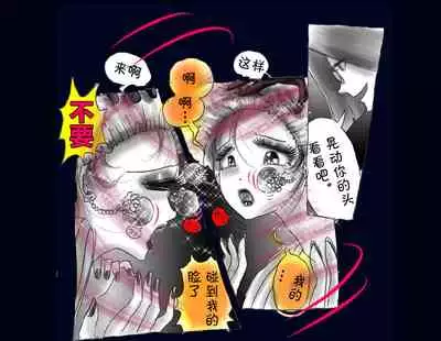 Kyousei Nyotaika Ani