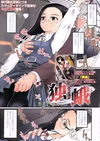 Comic LO 2006-01 Vol. 22